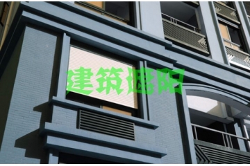 建筑遮陽(yáng)行業(yè)的競(jìng)爭(zhēng)格局和進(jìn)入障礙（附報(bào)告目錄）