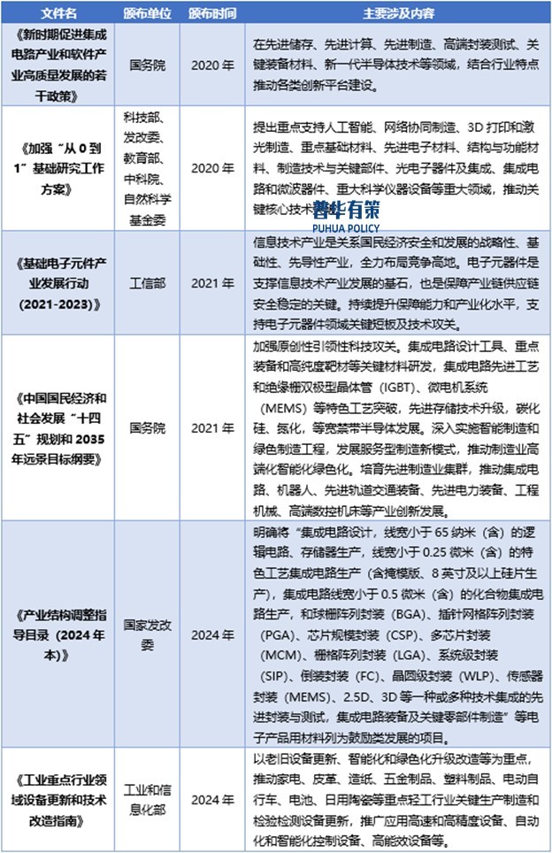 2-250220160AS36.jpg